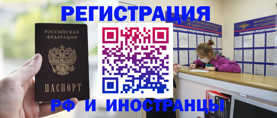 регистрация для дет. сада в Тюкалинске